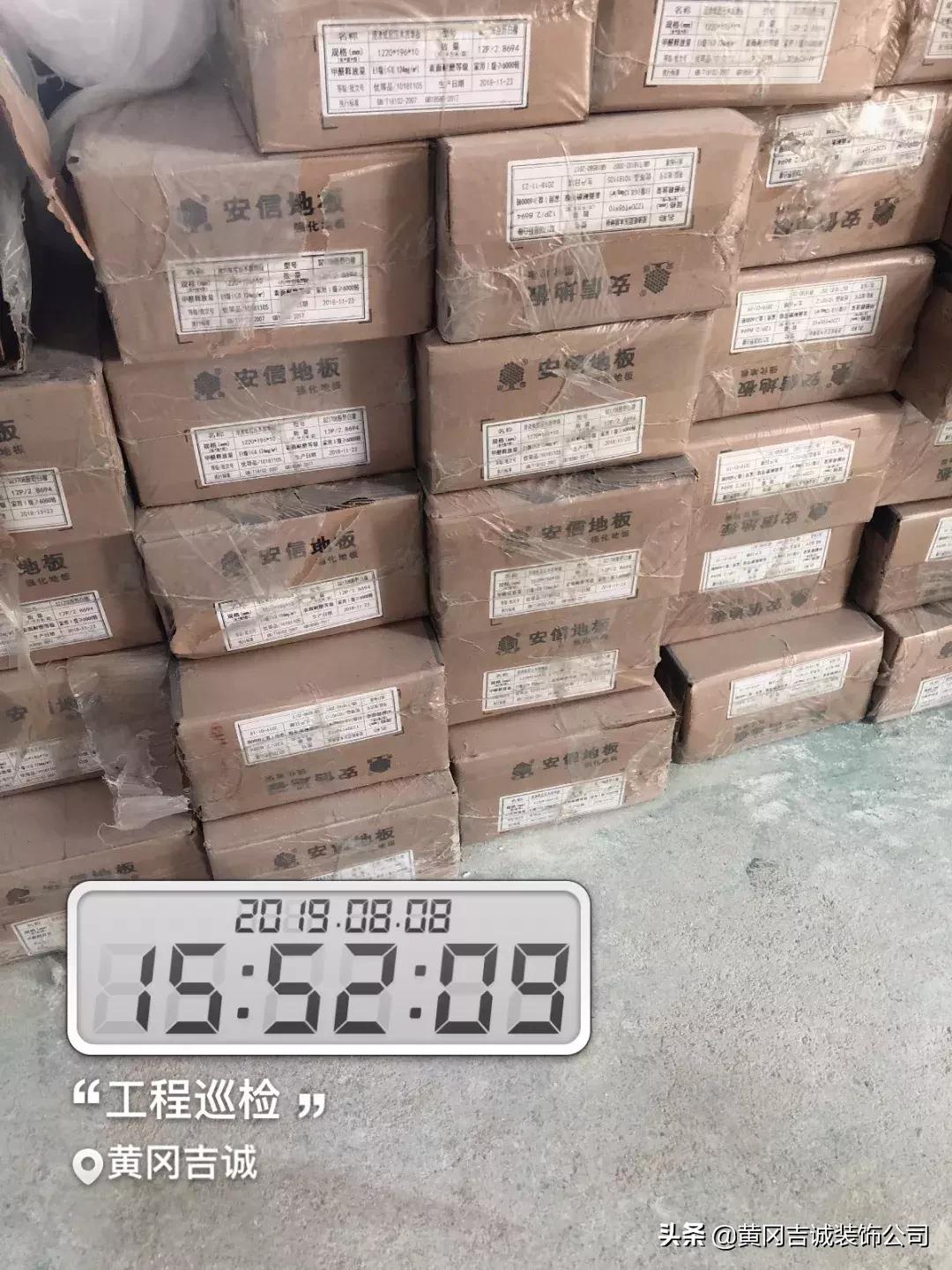 黄冈吉诚工地巡检丨以匠心忠于品质，为家护航