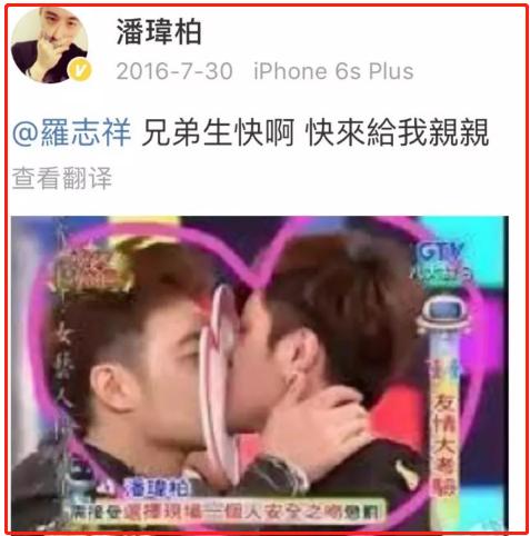 潘玮柏的花心情事，和他背后的23个绯闻女友