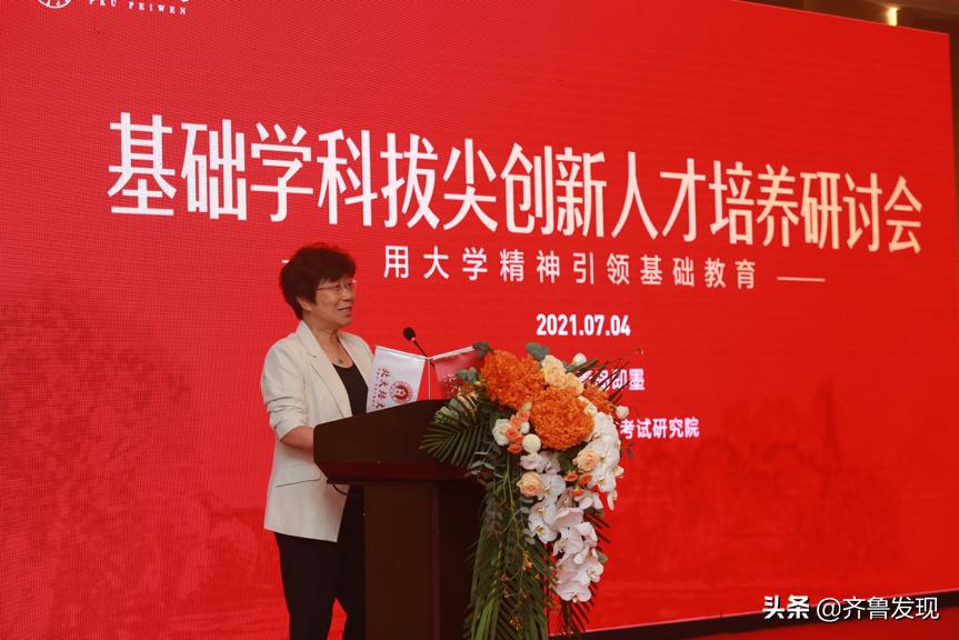 强基计划招生都是学霸吗,学霸谈被清华北大录取的感受