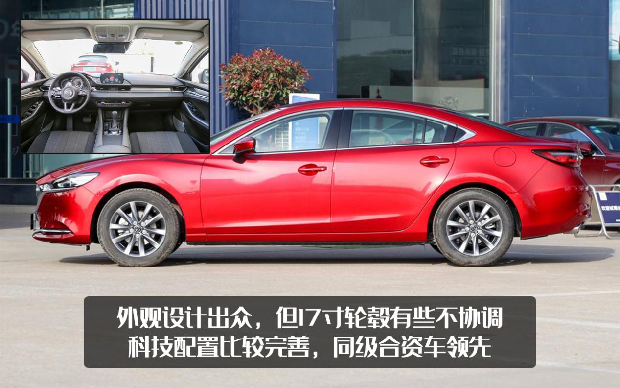 优惠5万的阿特兹能买不,10万公里阿特兹还值得买吗