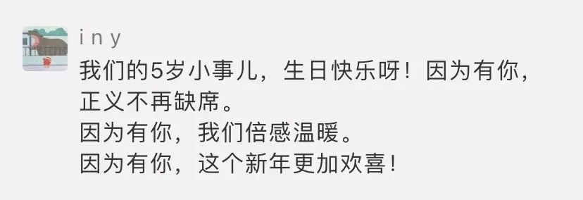 很高兴遇见你完整版,很高兴遇见你直播间