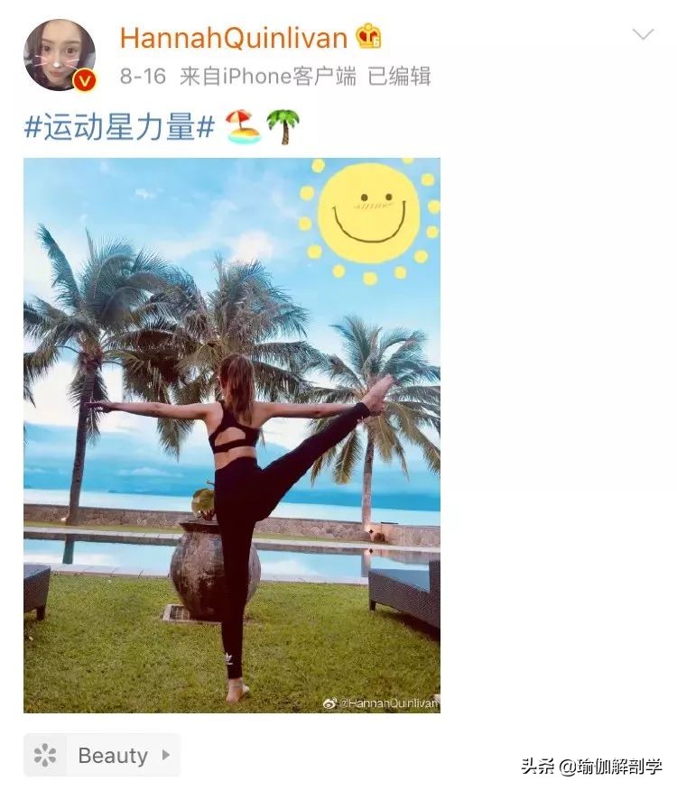 天王嫂昆凌好身材,昆凌晒自拍生活照