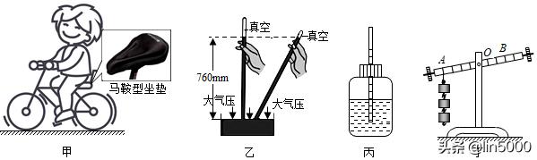 新乡市2023年物理二模试卷,新乡市21年八年级物理期末试卷