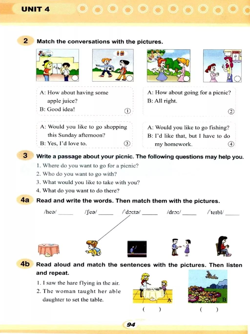 仁爱英语七年级下册电子课本免费,仁爱版七年级上册英语课本电子版