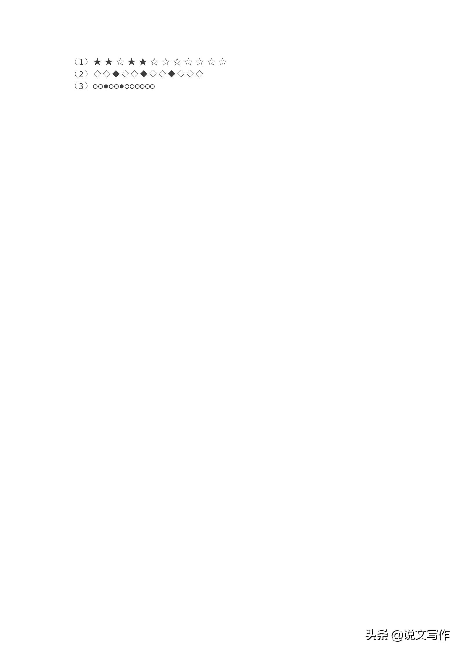 一年级下册数学关于数位的知识点,部编版一年级下册数学知识点归纳