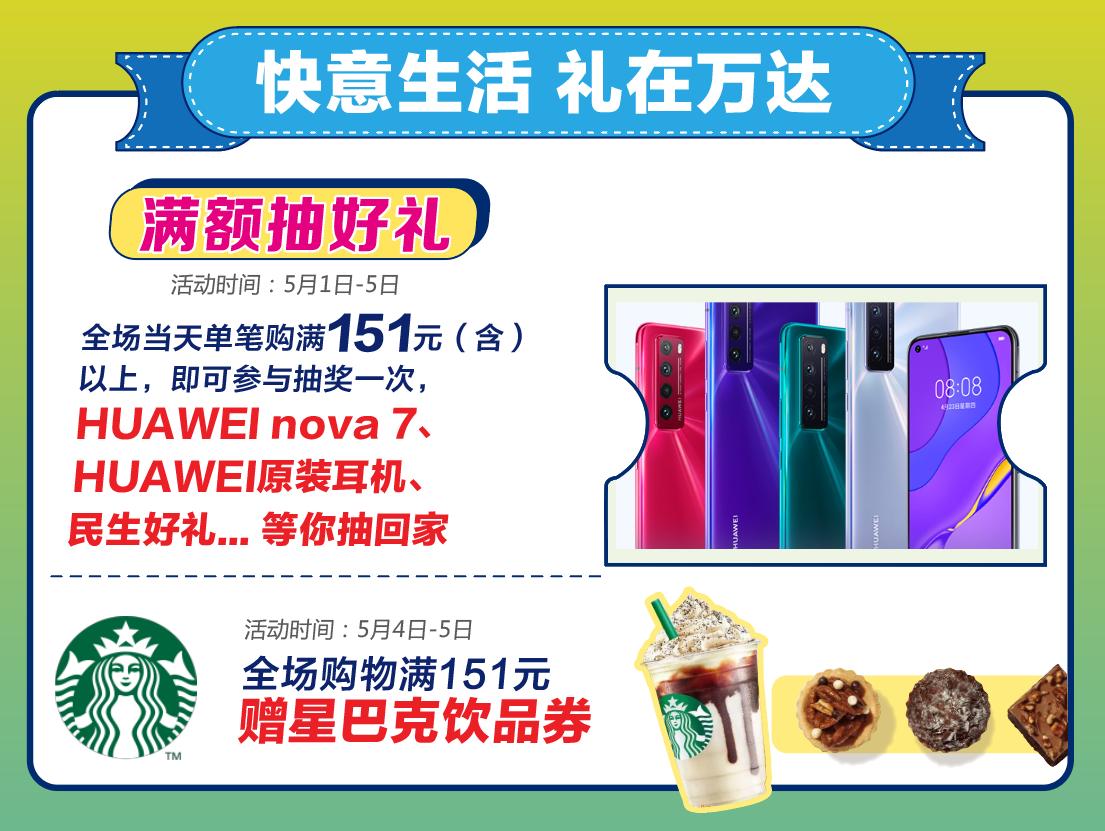 南宁五一放假哪里有活动,“五一”小长假南宁