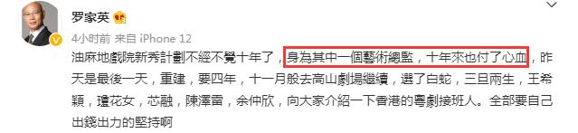 罗家英生日祝福,罗家英夫妇聚餐