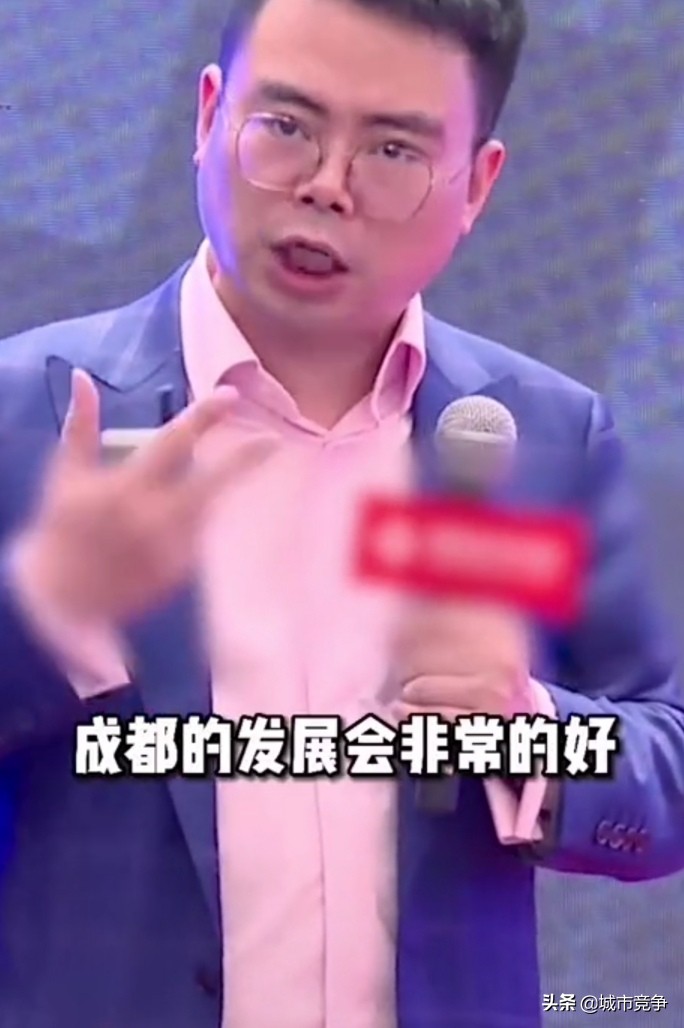 成都区县最大黑马,中国最大的一线城市成都