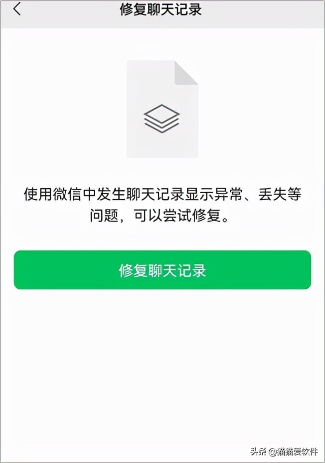 还有什么像微信一样有聊天功能,微信仅聊天新功能