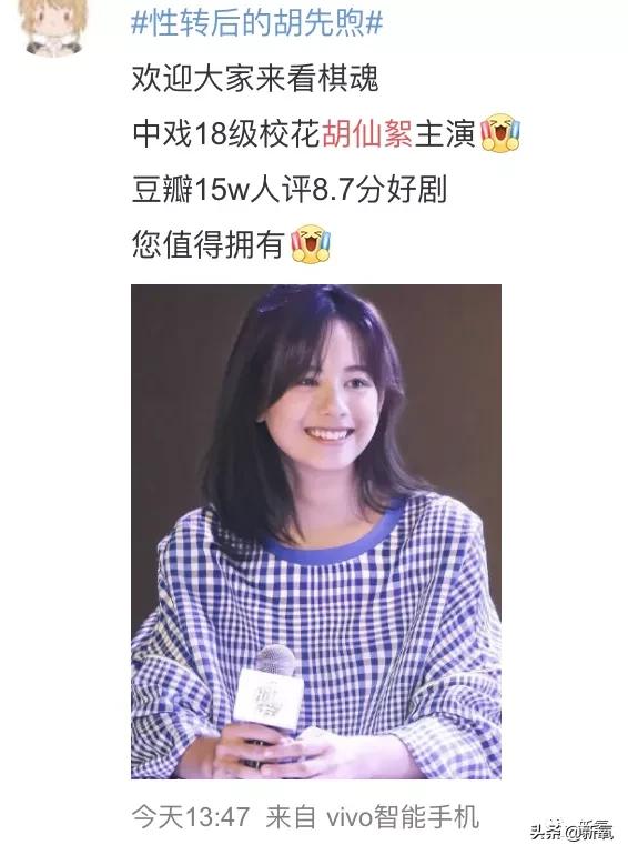 突然流行起了性转美？以后粉男明星都要拿出追女爱豆的热情了？