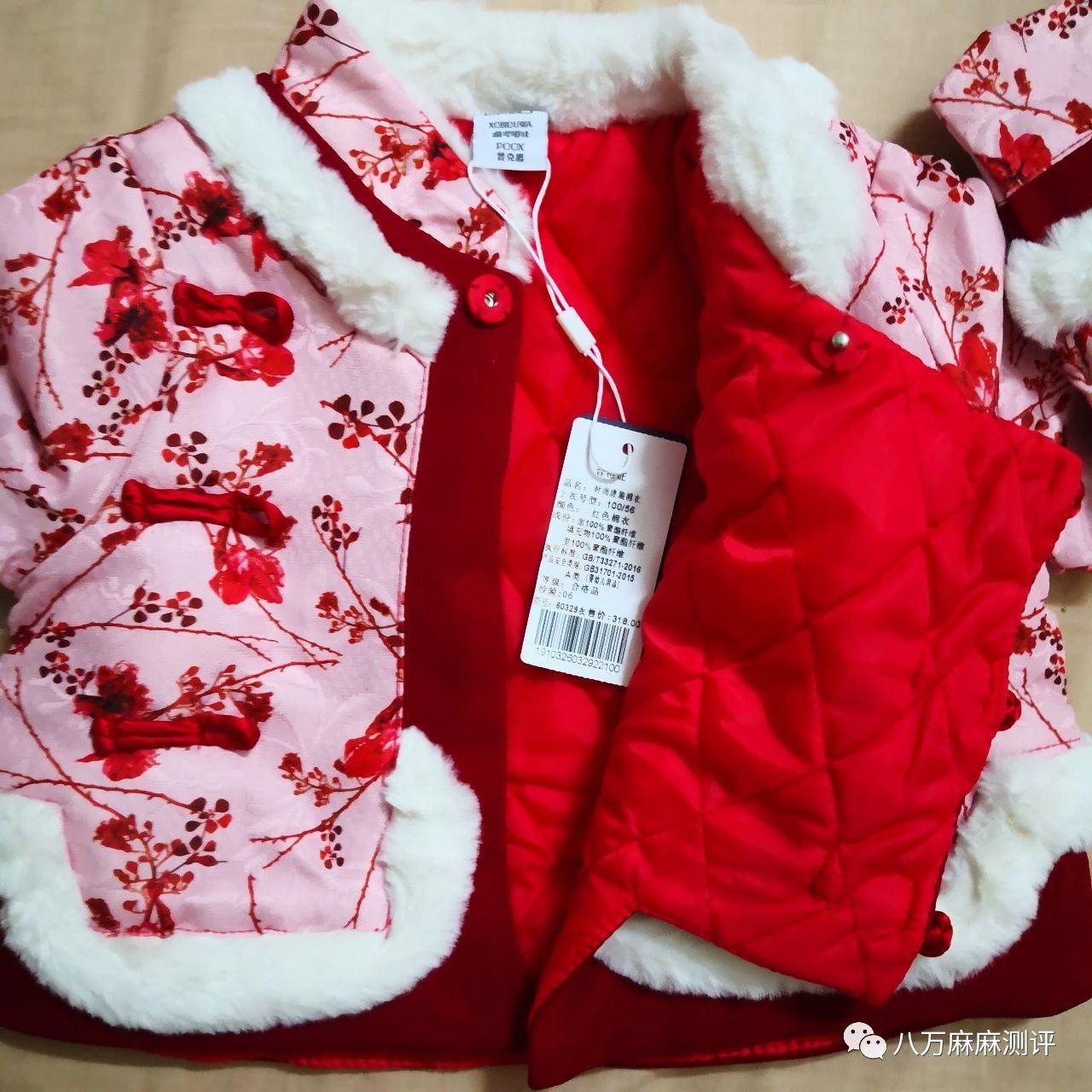 娃的新年战袍,小孩的新年战袍