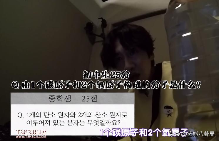 韩国揭露现实的综艺,韩国国民教育水平