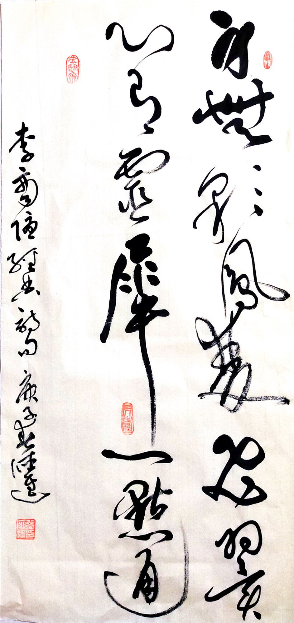 张德进大草书法,张德进草书书法作品集