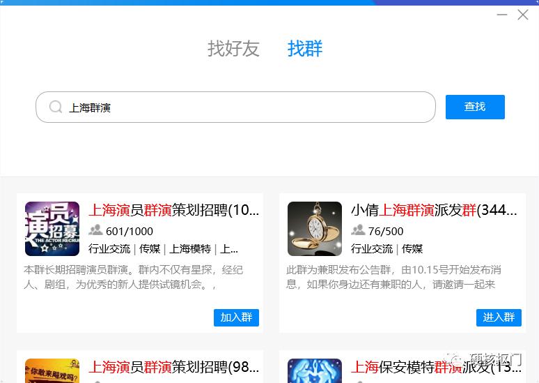 盘点12个靠谱的网络兼职副业平台,网上靠谱的兼职平台有哪些