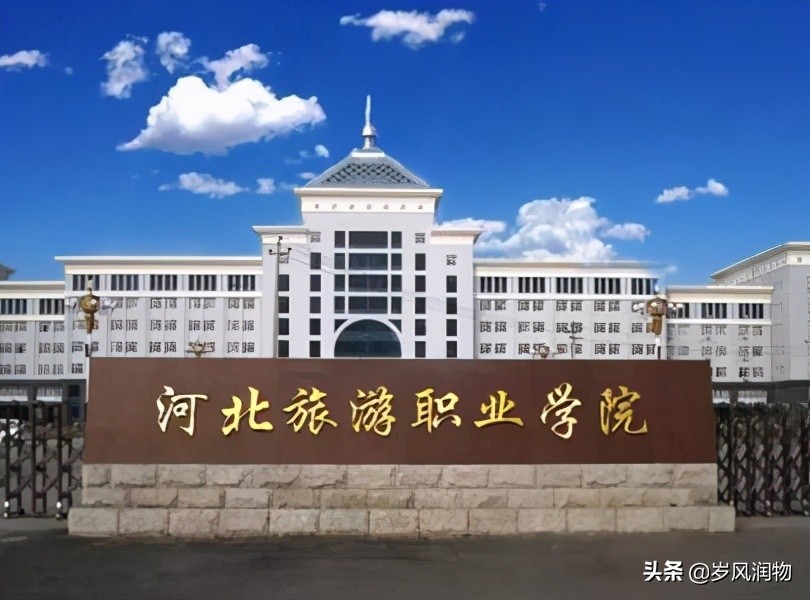 承德:不只有避暑山庄,还有多所高校点缀山城