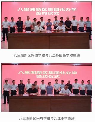 学区会改变吗,八里湖学校学区