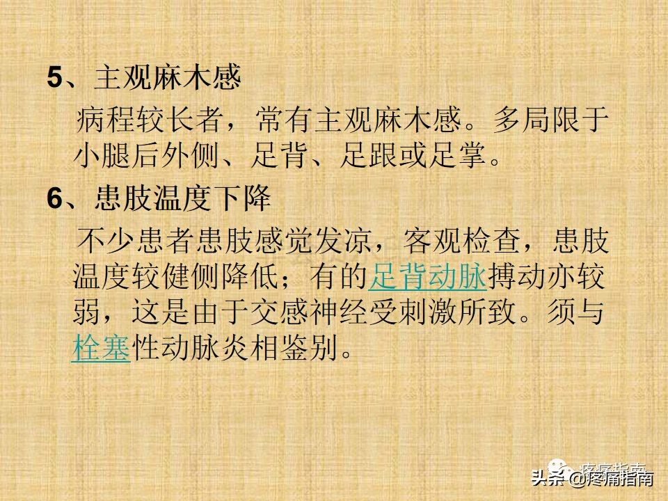 中医针灸推拿学入门,真正厉害的中医推拿