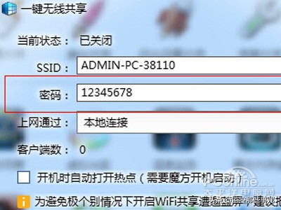wifi密码忘记了怎么修改wifi密码,移动宽带密码怎么修改wifi密码
