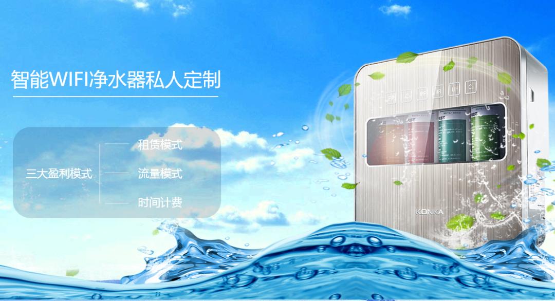 物联网饮水机原理,免费饮水机物联网