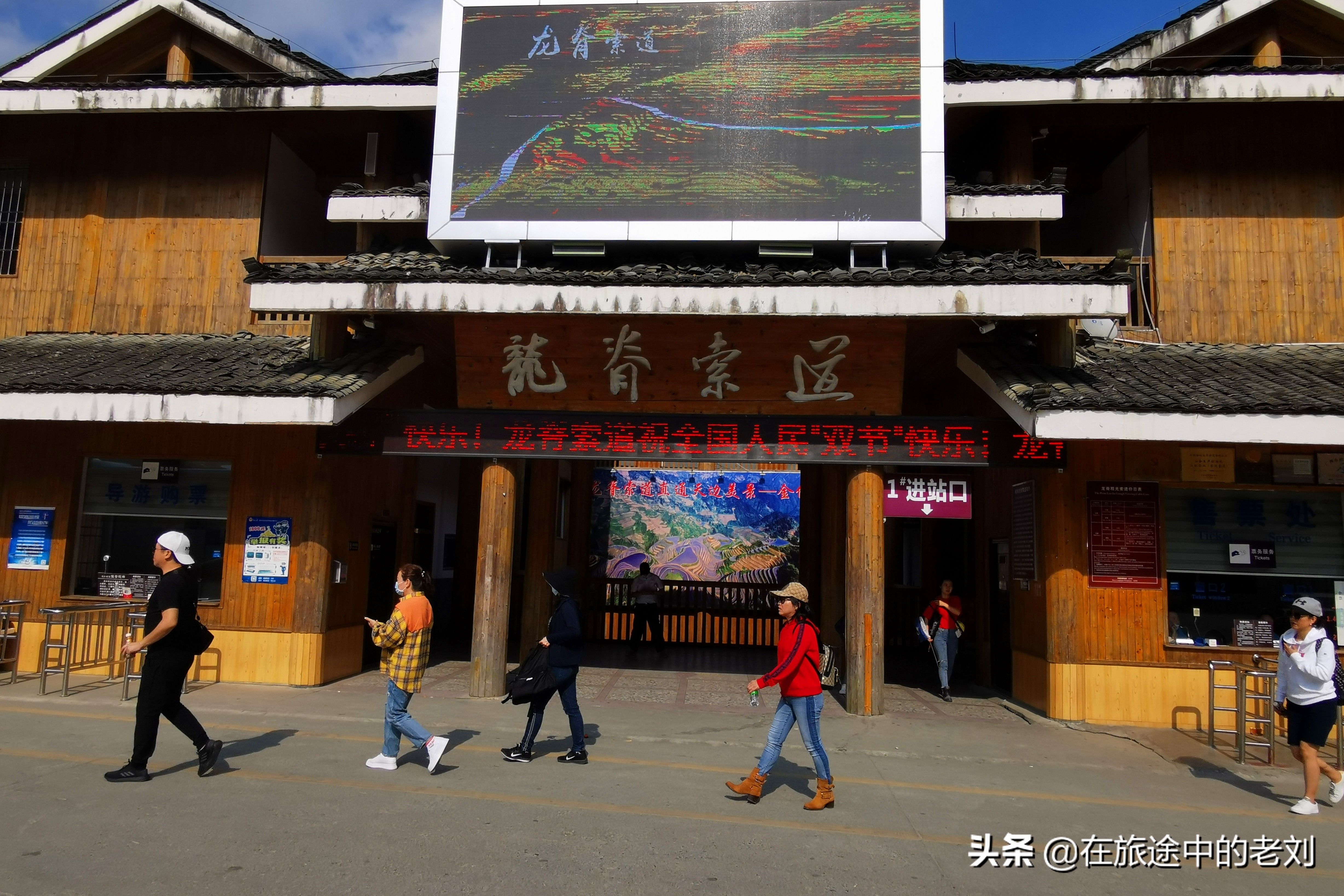 远赴龙脊大寨梯田,追逐今年最后的金黄——桂林七天游1