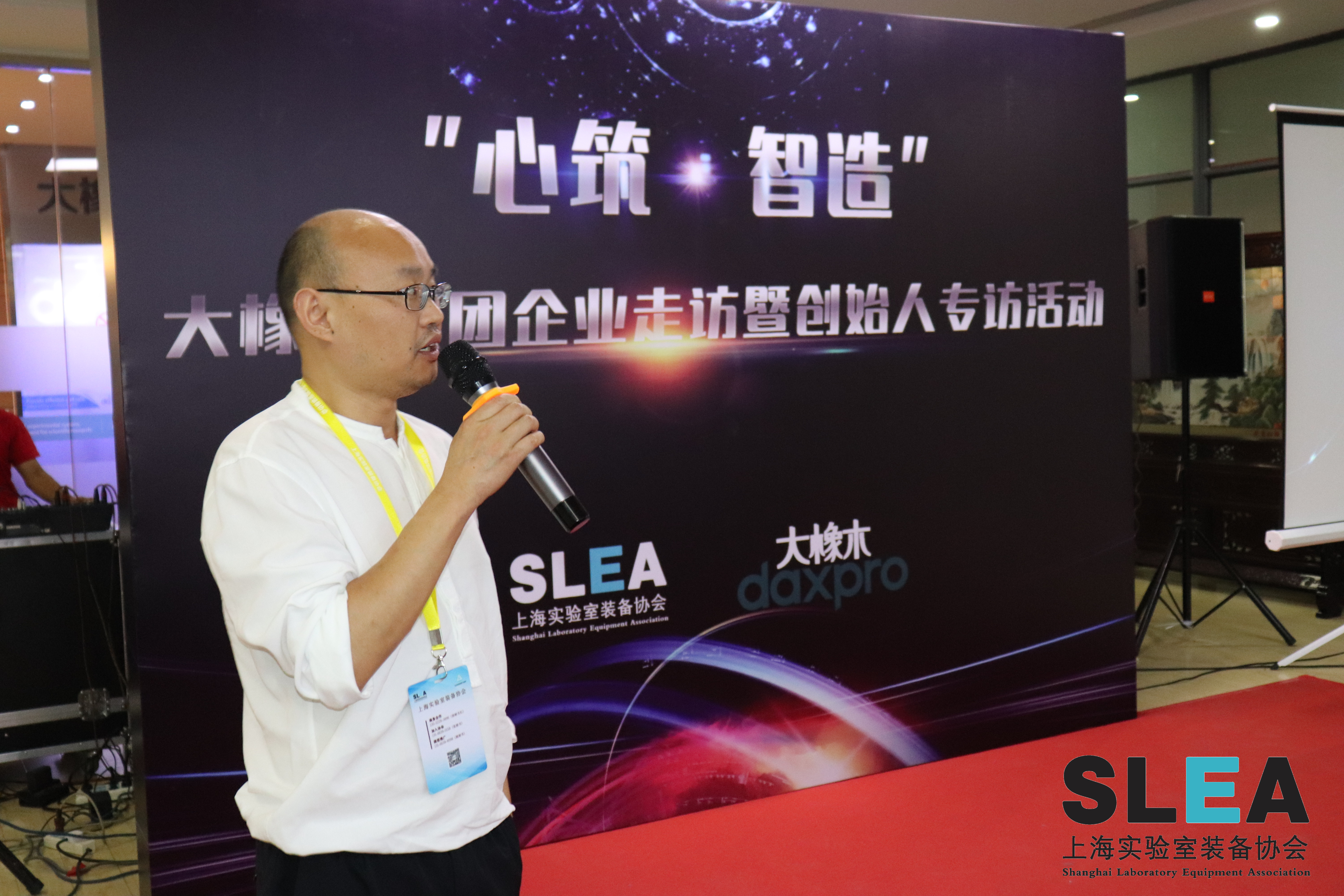 热烈祝贺“心筑·智造”大橡木集团企业走访活动圆满结束