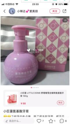 牙膏减少牙渍牙结石,去除牙菌斑清新口气牙膏