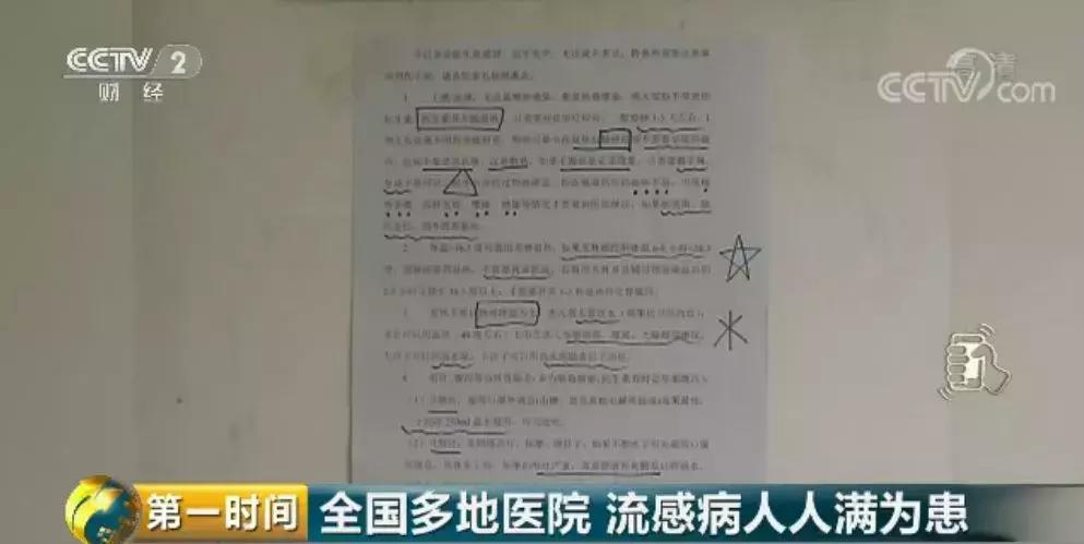 过度输液=自杀?多省市叫停门诊输液!这53种病根本不用输液!