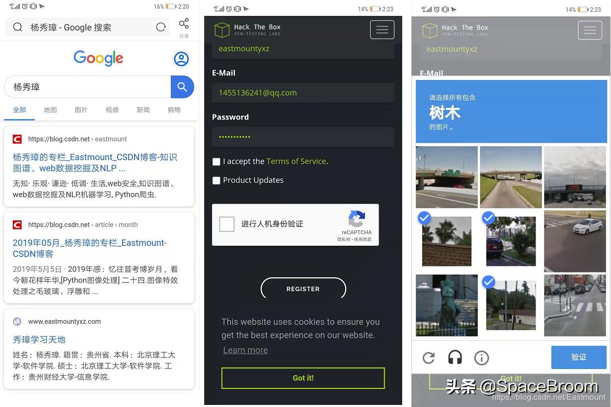 三十七，Web渗透提高班之hackthebox在线靶场注册及入门知识