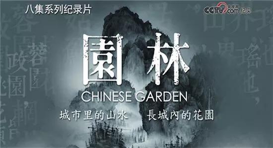 寒假纪录片推荐小学生,寒假适合中学生看的纪录片