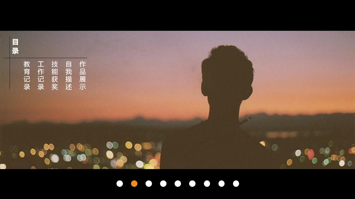 个人简历ppt怎么制作,如何用ppt模板套入已做好的ppt里