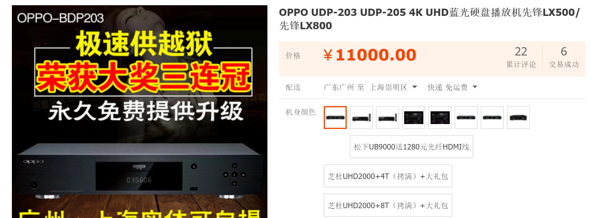 2000万像素和4k哪个好,2000元买低端4k还是高端2k
