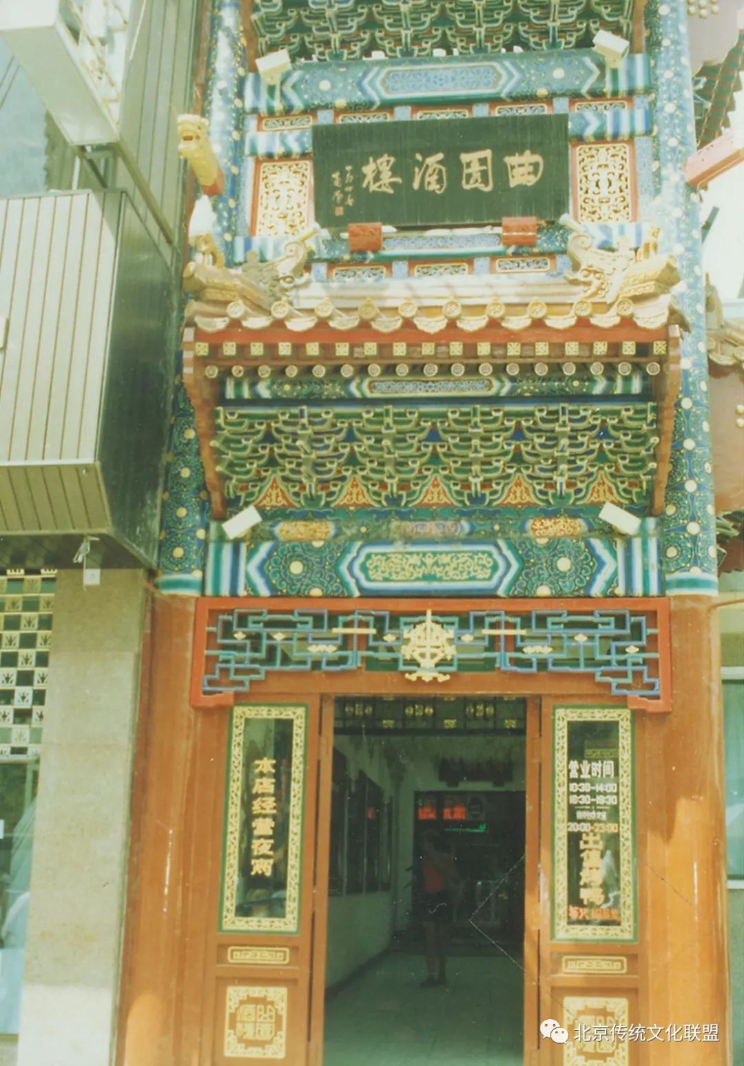 西单600年前照片,老西单60年代