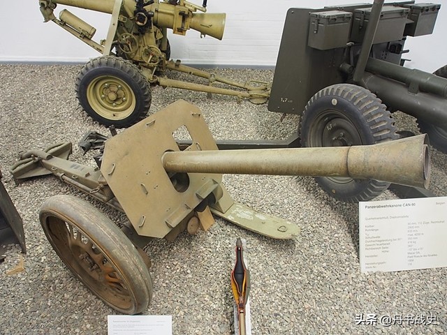 二战德国玩具铁拳火箭筒,二战德国娃娃炮