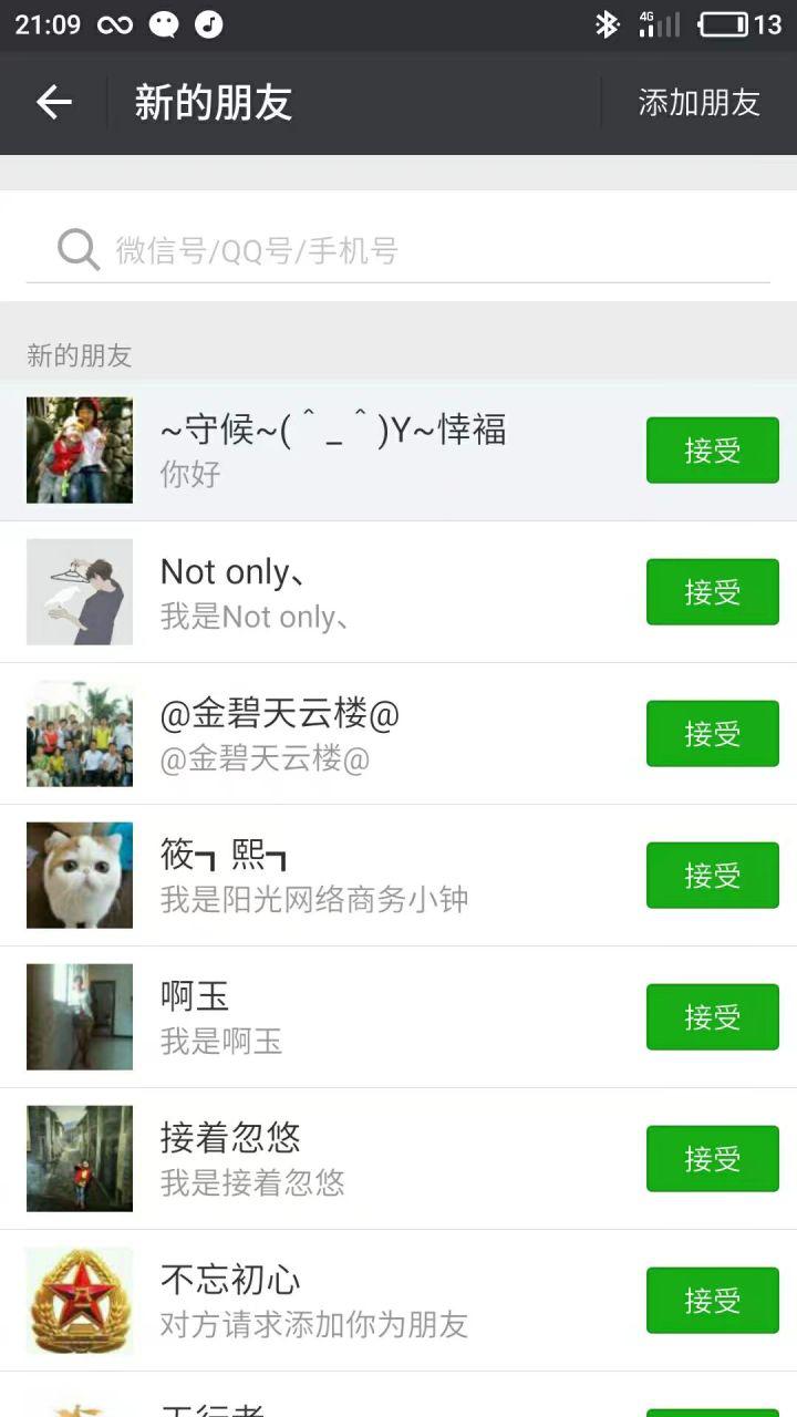 适合穷人没本钱的创业方向,你是怎么找到创业的方向的