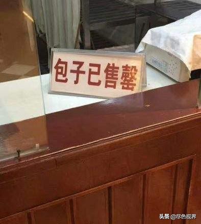 金陵大肉包88元10盒2020 (金陵大肉包限购了吗)