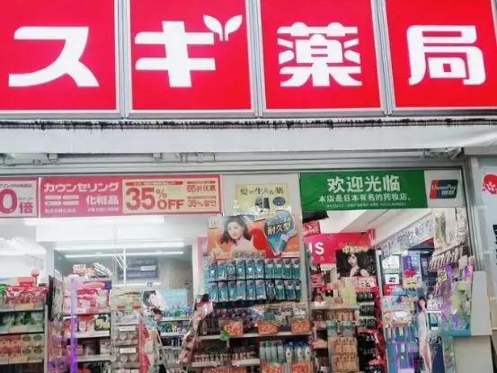 日本药妆店的必买护肤品排行榜,日本十大最值得购买的药妆