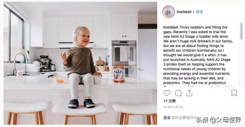 A*奶2**粉进化论,妈妈所不知道的A*奶2**粉变革