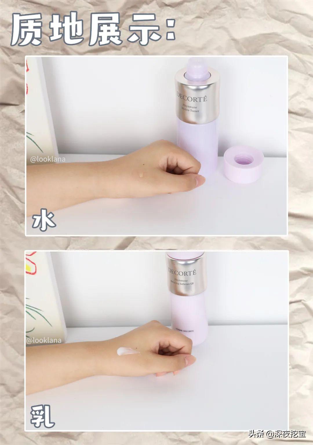 你的水乳上榜了吗图片,你的水乳及格了吗