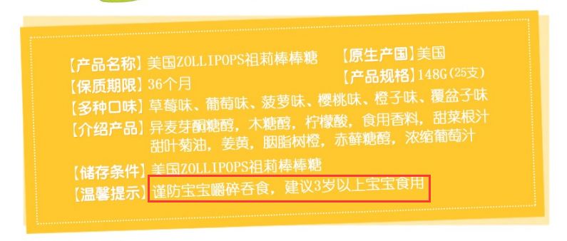 约翰博士棒棒糖口味,美国进口约翰博士无糖棒棒糖