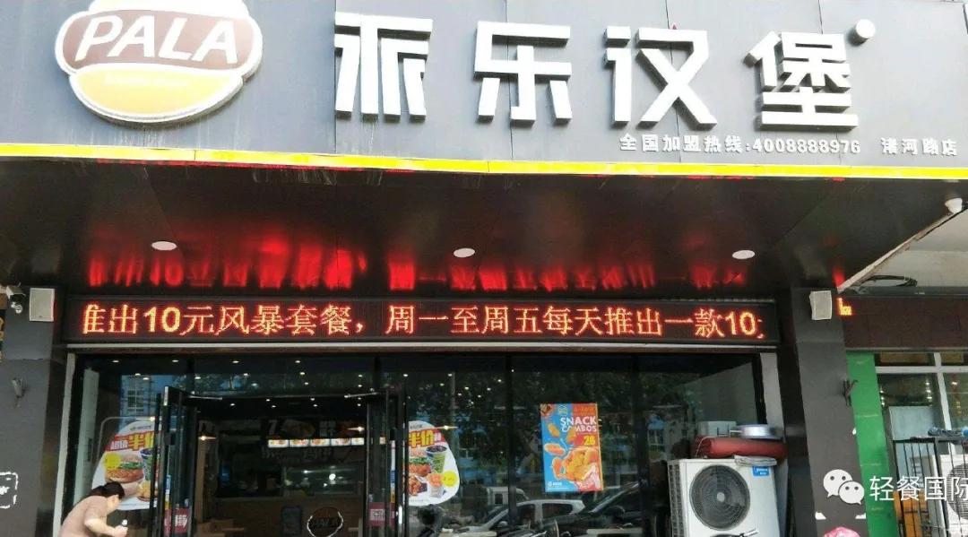 开一家汉堡炸鸡店赚钱吗,炸鸡汉堡店开在哪里好