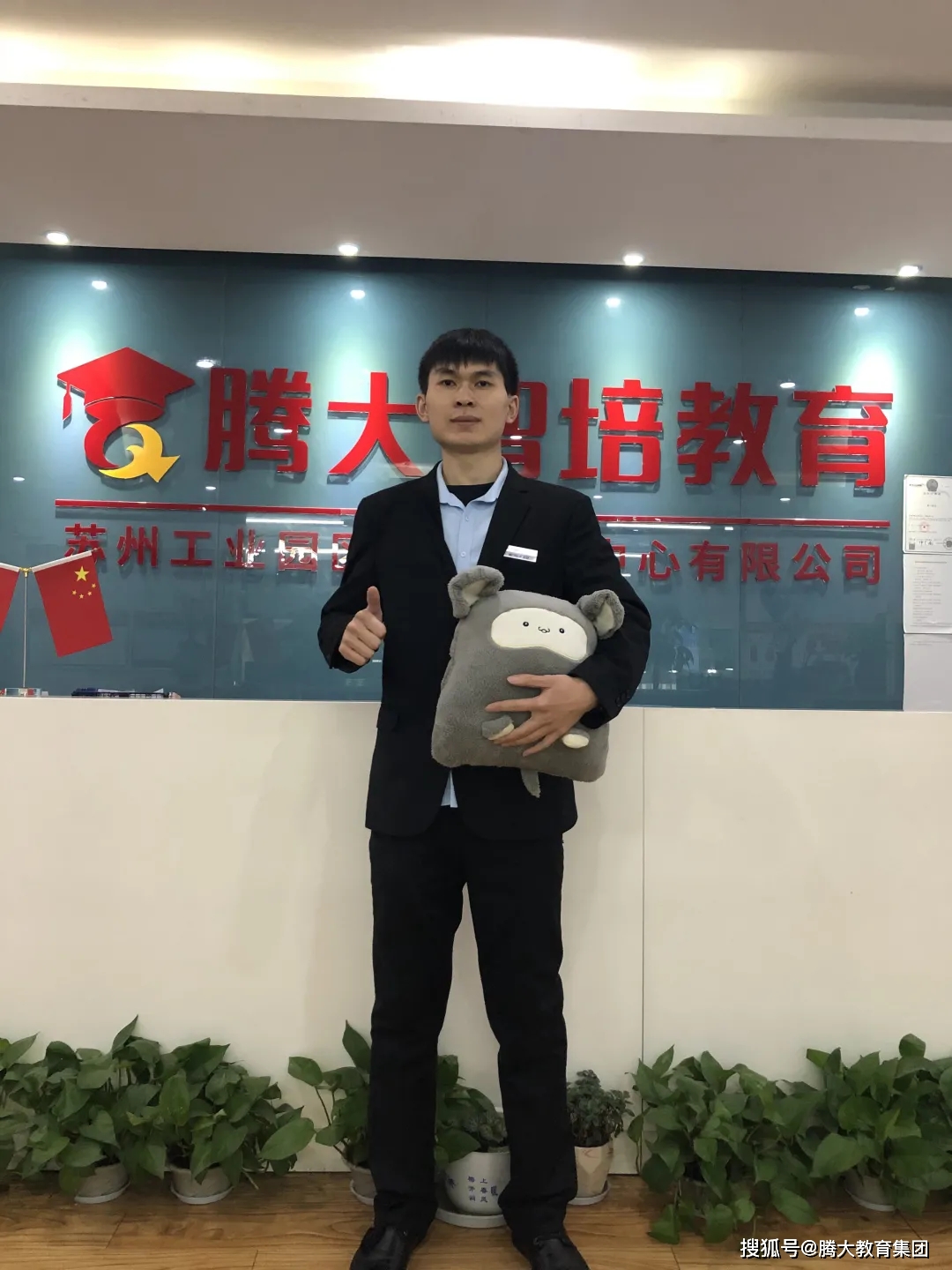 腾大教育集团,腾大教育集团怎么样