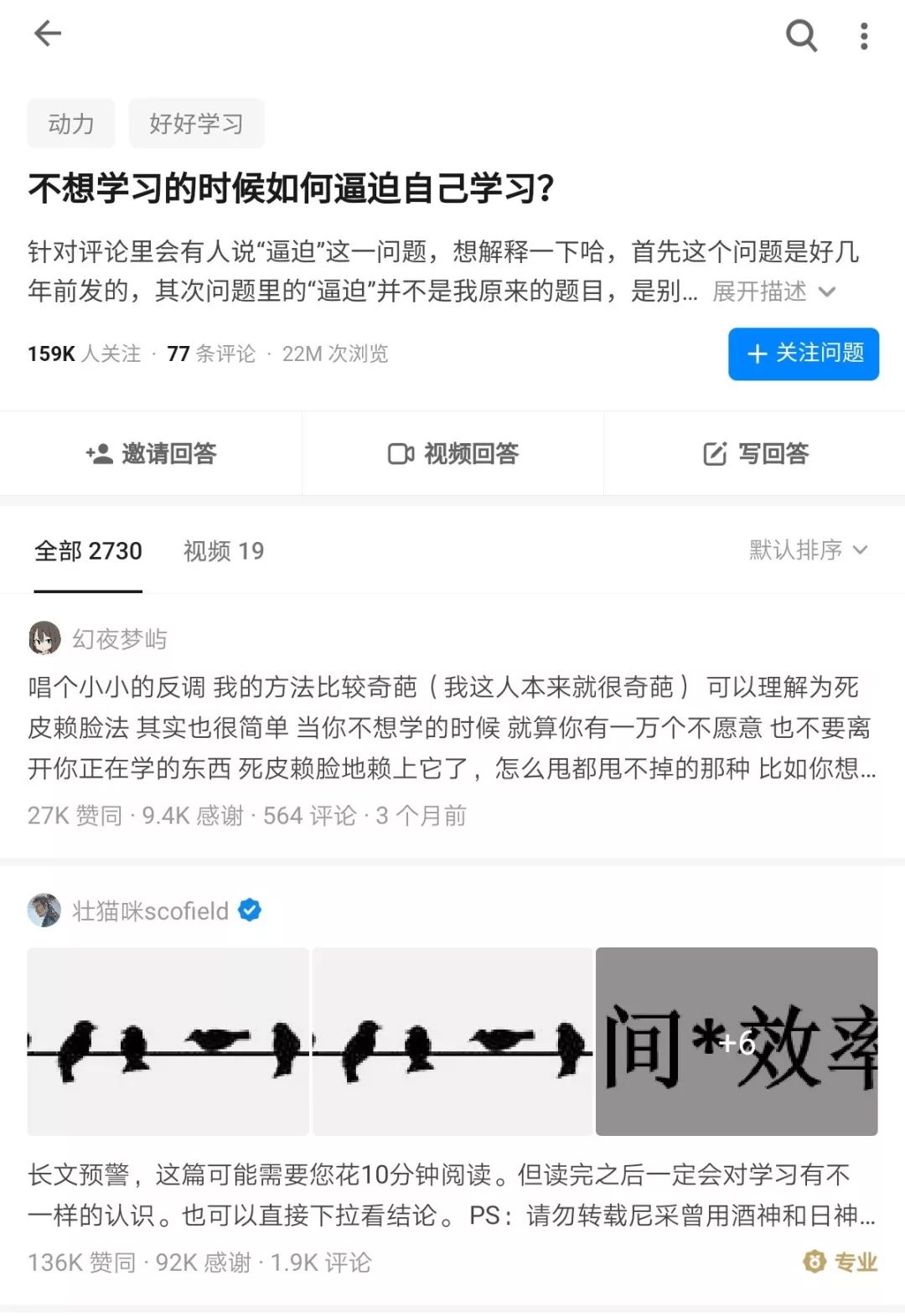 想努力但又不想努力怎么办,当你有能力但是不想努力怎么办
