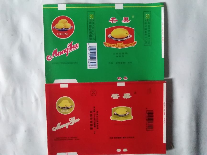 芒果标志的烟,芒果烟烟标