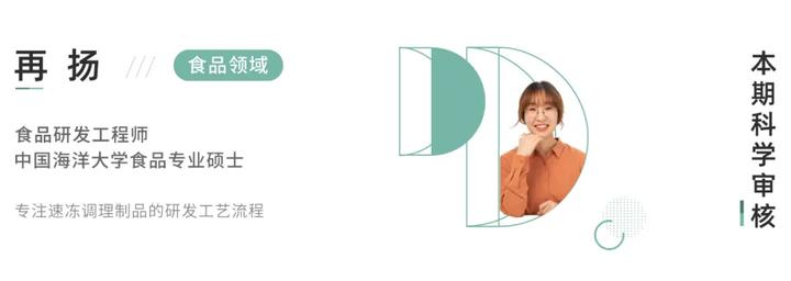 盘点那些好吃不贵还不长胖的雪糕,2019必吃的几款雪糕