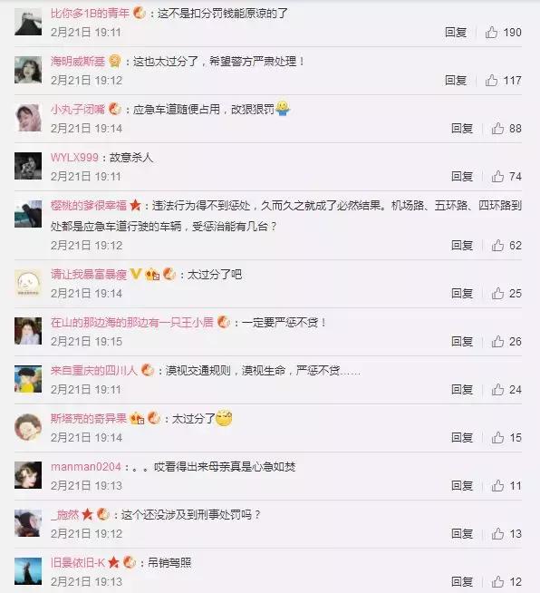 家属跪求救护车让道伤者别给生命,私家车挡救护车致伤者死亡