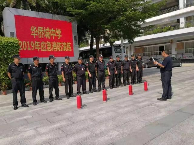 深圳南山华侨城中学,华侨城中学新消息