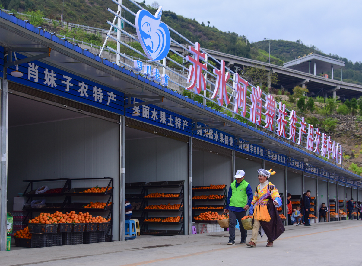 贵州减贫摘帽经验,叙永县脱贫图片