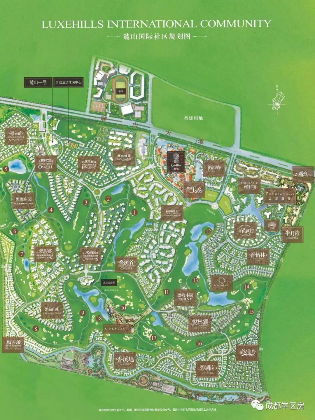 天府新区私立小学招生简章,天府新区第六小学对应初中