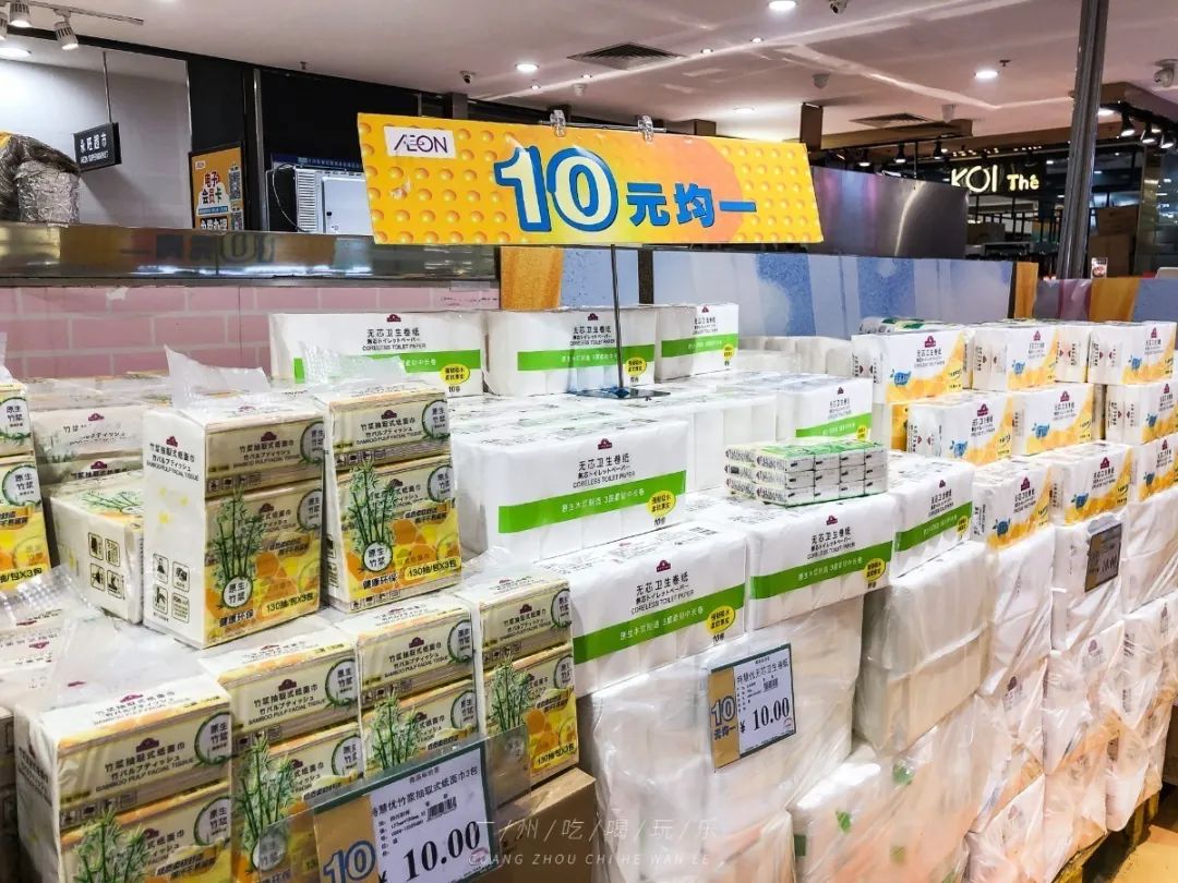 永旺十元均一活动推荐商品,2020永旺10元均一活动时间