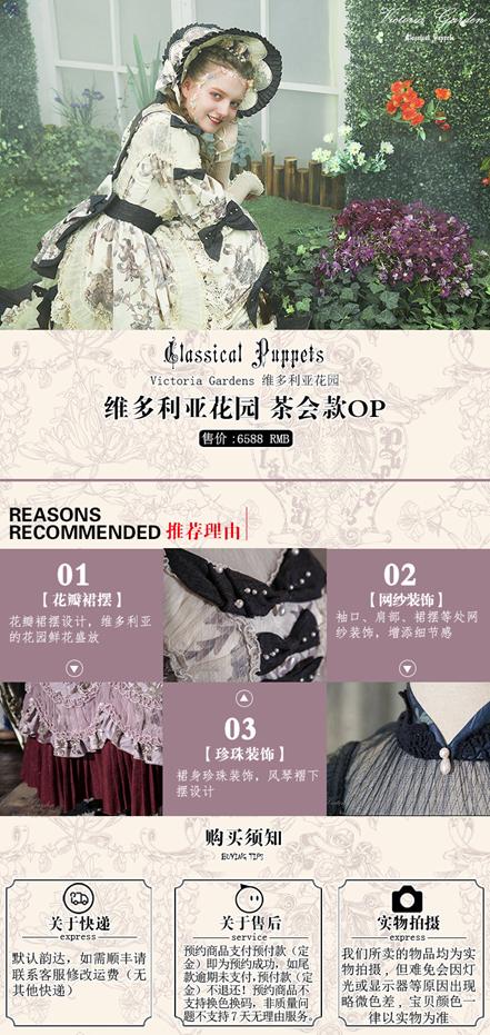 lolita裙子网红店,lolita小裙子大盘点